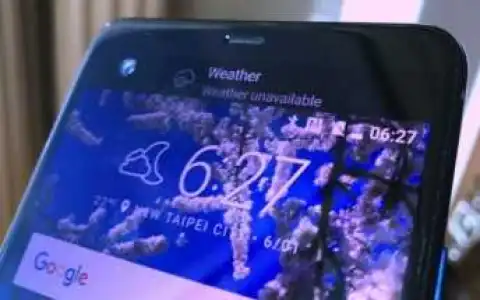 Watch the HTC U event live here